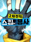 Cover 80533