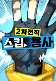 Cover 80533