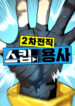 Cover 80533