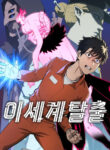 Cover 80535