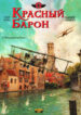 Cover 80538