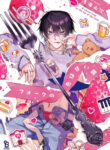 Cover 80548