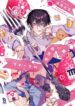 Cover 80548