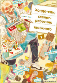 Cover 80565