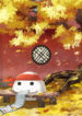 Cover 80569