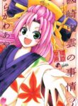 Cover 80581