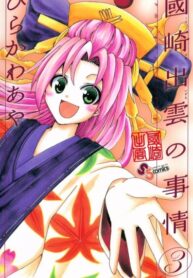 Cover 80581