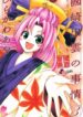 Cover 80581