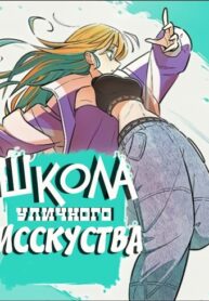 Cover 80587