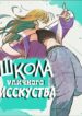 Cover 80587