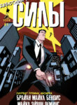 Cover 80589