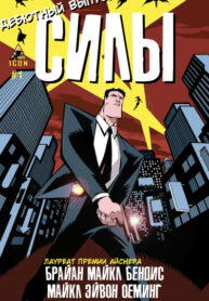 Cover 80589