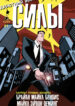 Cover 80589