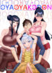 Cover 80591