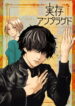 Cover 80599
