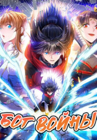 Cover 80605