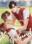 Cover 80611