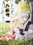Cover 80623