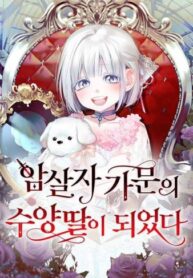 Cover 80627