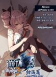 Cover 80631