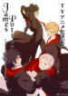 Cover 80635