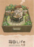 Cover 80650