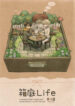 Cover 80650