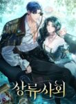 Cover 80654