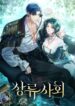 Cover 80654