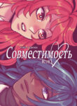 Cover 80656
