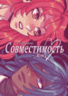 Cover 80656