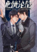 Cover 80662