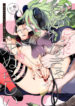 Cover 80671
