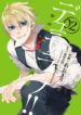 Cover 80673