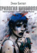 Cover 80677