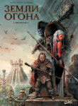 Cover 80679