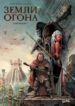 Cover 80679