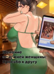Cover 80686