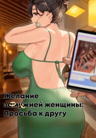 Cover 80686