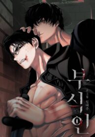 Cover 80690