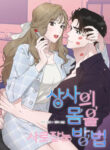 Cover 80708