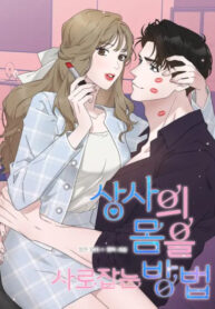 Cover 80708