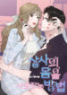 Cover 80708