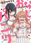 Cover 80710