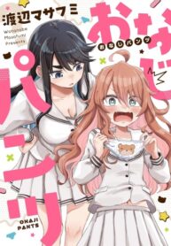 Cover 80710