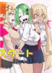 Cover 80721