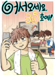 Cover 80727