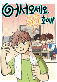 Cover 80727