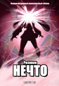 Cover 80729