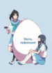 Cover 80734